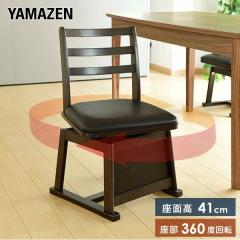 �_�C�j���O�`�F�A �����p�`�F�A ��]�� GDC-011T �֎q �`�F�A �����`�F�A �_�C�j���O ��]�֎q �����֎q �����p�`�F�A �֎q ����