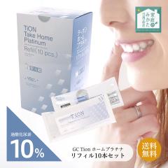 GC ジーシー エクザファイン パテ 1-1パック 1セット 医療機器