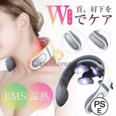 ネックマッサージャー マッサージ機 マサージ EMS 温熱 首マッサージ器 恒温加熱 モード6つ 360度振動パット マッサージ器 振動マサージ