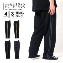 �W���[�W�p���c �����Y ���N�� �g���� �傫���T�C�Y �p���c �{�g�� �Y�{�� �� ���[���E�F�A ������ �T�C�h���C�� ���C������