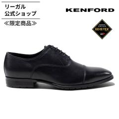公式 KENFORD KP34 ストレートチップ ブラック ビジネスシューズ
