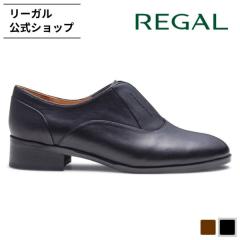 ���[�K�� ���� REGAL F84R ���J���p�V���[�Y �u���b�N �J�W���A���V���[�Y ���f�B�[�X ���[�K�� 