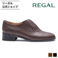���[�K�� ���� REGAL F84R ���J���p�V���[�Y �_�[�N�u���E�� �J�W���A���V���[�Y ���f�B�[�X ���[�K�� 