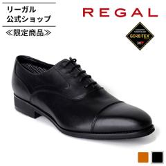 ���[�K�� ���� �����V���b�v���� REGAL 233S �X�g���[�g�`�b�v GORE-TEX �u���b�N �r�W�l�X�V���[�Y �����Y | �{�v �S�A�e�b�N�X �h�� ��