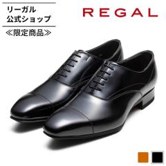 ���[�K�� ���� �����V���b�v���� REGAL 236S �X�g���[�g�`�b�v �u���b�N �r�W�l�X�V���[�Y �����Y | ���H�� ���򃌃U�[ �I���W�i�����o�[