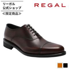 ���[�K�� ���� �����V���b�v���� REGAL 240S �X�g���[�g�`�b�v �u���E�� �r�W�l�X�V���[�Y �����Y | 