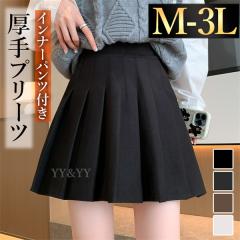 ����f�� �v���[�c �X�J�[�g �~�j�X�J�[�g �y�`�R�[�g�t�� �y�`�p���c �X�J�[�g   �n�C�E�G�X�g�X�J�[�g  ���f�B�[�X �f�[�g��  ��l��