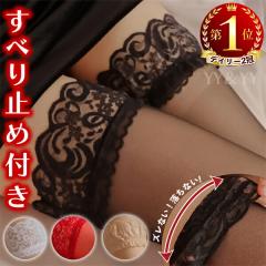 �X�g�b�L���O �傫���T�C�Y �Z�N�V�[���� �G������ �����W�F���[ �X�g�b�L���O �j�[�n�C�X�g�b�L���O �K�[�^�[�X�g�b�L���O �G�� ���[�X 
