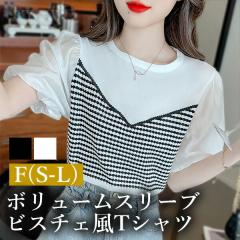 TVc  킢 fB[X gbvX  tops rX`F Vv n RpNg  Ci[ fC[ ItBX t  H ؍t