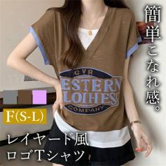 TVc  C[h fB[X gbvX  tops d˒ S zFC n RpNg Vv Ci[ fC[ ItBX 