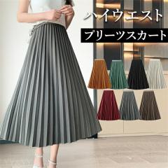 �v���[�c�X�J�[�g �����O�X�J�[�g �x���g�t�� �X�J�[�g  �E�G�X�g�S�� �n�C�E�G�X�g�X�J�[�g  ���f�B�[�X �f�[�g��  ��l���� �V���v��