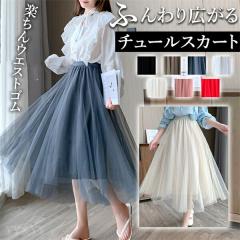 �`���[���X�J�[�g �����O�X�J�[�g �n�C�E�G�X�g �E�G�X�g�S�� �n�C�E�G�X�g�X�J�[�g  ���f�B�[�X ���Ǝ���  ��l���� �V���v�� ����