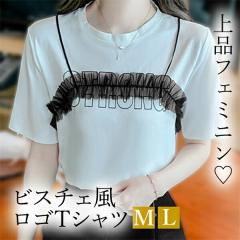 TVc  킢 fB[X gbvX  tops rX`F Vv S n RpNg  Ci[ fC[ ItBX t  H 