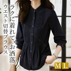 uEX  킢 fB[X gbvX  tops `jbN v[c yv Vc n RpNg Vv Ci[ fC[ 