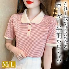 |Vc  킢 fB[X gbvX  tops  }`J[ ׃{[_[ n RpNg Vv Ci[ fC[ ItBX 