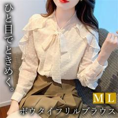 �u���E�X ���� ���킢�� ���f�B�[�X �g�b�v�X  tops �{�E�^�C �t���� �h�b�g�� �N���V�J�� �V���c ���n �R���p�N�g �V���v�� �C���i�[ �f