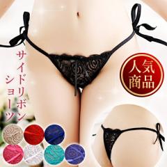 �Z�N�V�[�����W�F���[ ���f�B�[�X�V���[�c T�o�b�N �G�������� �����Z�N�V�[�����W�F���[ �R�p�� �l�C���o�b�N �j���Ɋ�΂�鉺�� �G