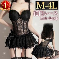 �Z�N�V�[�����W�F���[ �傫���T�C�Y �ߌ� ������ꉺ�� �������� �����W�F���[ �x�r�[�h�[�������W�F���[ �r�X�`�F �R���Z�b�g �K�[�^