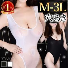 �Z�N�V�[�����W�F���[ �傫���T�C�Y ������ �ߌ� XL 3L ������ꉺ�� �����W�F���[ �R�X�v�� ���ߌ� �Ҋ��� ���� �e�f�B ���I�^�[�h ����