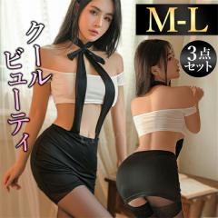 �R�X�`���[�� OL �鏑 ���t �R�X�v�� ����f�� �V���c �Z�b�g ��l���킢���R�X�`���[�� ������� �����W�F���[ �g�b�v�X ���ߌ� ���� ��