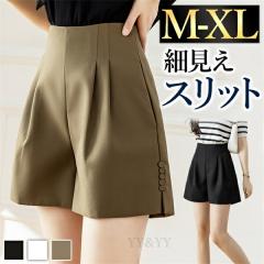 V[gpc pc Zp Y{ V[gY{ Xbg ؂ꍞ fB[X {gX  {g Zߏ Vv fC[ t  