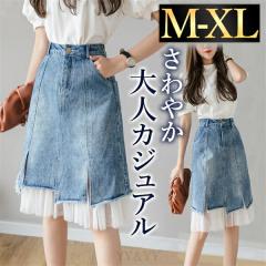 �^�C�g�X�J�[�g  ������ �`���[�� �f�j�� �t���� �f�j���X�J�[�g �傫���T�C�Y XL �t���A �t�F�~�j�� �E�G�X�g�S�� �n�C�E�G�X�g�X�J�[�g