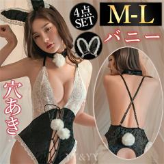 �Z�N�V�[�����W�F���[ ������ ���ߌ� �o�j�[ ������ �R�X�v�� ���� �� �e�f�B �Z�b�g �ߌ� �Ҋ��� �L�k�� �҂ݏグ���{�� �I�[�v�� ���f