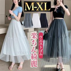 �����O�X�J�[�g �`���[�� �`���[���X�J�[�g �傫���T�C�Y XL �e�B�A�[�h �����O��  �X�J�[�g ���[�X  �؍��n �E�G�X�g�S�� �n�C�E�G�X�g