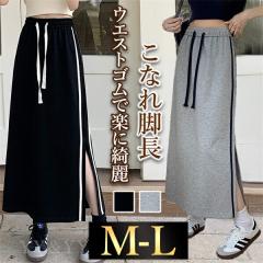 �^�C�g�X�J�[�g  �����O�X�J�[�g �X�E�F�b�g �W���[�W �؍��n �E�G�X�g�S�� �n�C�E�G�X�g�X�J�[�g  ���f�B�[�X �f�[�g��  ��l���� �V