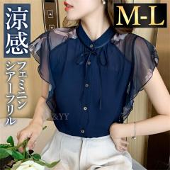 uEX Vc gbvX VA[ t ԕ   킢 fB[X l Te{ Vv t  H ؍t@bV