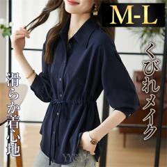 Vc gbvX uEX ItBX 킢 fB[X { ^C l Vc  Vv fC[ t H ؍t@bV M L 