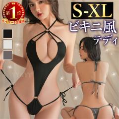 �Z�N�V�[�����W�F���[ ���ߌ�  �e�f�B �}�C�N���r�L�j  �Z�N�V�[�e�f�B �ߌ� �e�f�B ���I�^�[�h �z���^�[�l�b�N �n�C���O �R�p�� ���{��