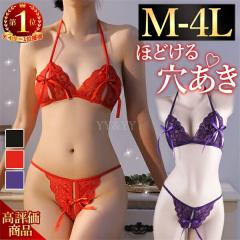 �Z�N�V�[�����W�F���[ �ߌ� �傫���T�C�Y ���������� �Z�N�V�[���� �G������ �����W�F���[ �㉺�Z�b�g  ���� �u���Z�b�g ���f�B�[�X  �R