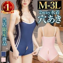 ���� ��l ���� �R�X�v�� �Z�N�V�[�����W�F���[ ���ߌ� �傫���T�C�Y XL 3L �R�X�v�� ���� �e�f�B ������ ���� ������ ���I�^�[�h �R�X�`