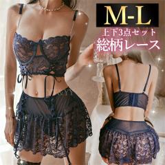 �Z�N�V�[�����W�F���[ �㉺�Z�b�g �ߌ� �u���Z�b�g �����[�X �҂ݏグ �ԕ����[�X  �X�J�[�g �~�j�X�J�[�g �����W�F���[ ���f�B�[�X �Z�N