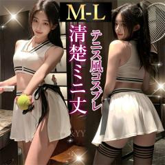 �R�X�v�� ���� �Z�N�V�[�����W�F���[ �e�j�X �R�X�`���[�� ���ߌ� �e�f�B �㉺ �~�j�X�J�\�g �E�F�A �V���c �~�j�X�J �J�݃V���c �����W