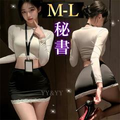 �R�X�v�� OL �鏑 ���� �Z�N�V�[�����W�F���[ �R�X�`���[�� ���ߌ� �㉺�Z�b�g �n�C���O �~�j�X�J�\�g ���� �s�^���ƃg�b�v�X �~�j�X�J 
