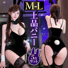 �R�X�v�� �o�j�[�K�[�� �Z�N�V�[ �R�X�`���[�� �E�T�M ������ �Z�N�V�[ �K�[�^�[�x���g �K�[�^�[ �R�X�`���[�� �e�f�B �㉺��̌^ �o�[�e