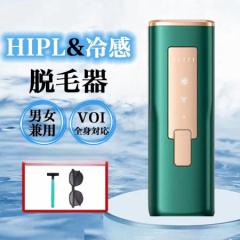 脱毛器 女性 レーザー 家庭用 メンズ ipl光脱器 無痛脱毛器 5段階調節 自動照射 vio対応 脇 腕 足 背中 男女兼用 