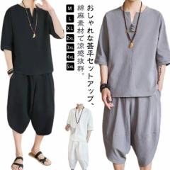 セットアップ 甚平 涼しい 涼感 冷感 メンズ 綿麻 麻 綿 7分丈 ワイドパンツ パジャマ 男性 半袖 Tシャツ ルームウェア