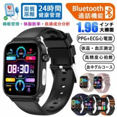 2025最新 スマートウォッチ 日本製センサー 血糖 正規品 血糖値体組成 血液成分分析 医療レベルECG HRV心電図 健康 血圧 通話可能 体温