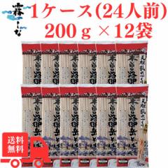 元祖乱れづくり信州「木曽路御岳そば」12袋入