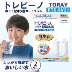 Takara standard TJS-AL19 浄水器 タカラスタンダード（Takara standard） TJS-AL19 アルカリ整水器