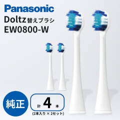 P&G ブラウン オーラルB EB60X-4HB やわらか極細毛ブラシ (4本) BRAUN（ブラウン） ブラウン オーラルB替えブラシ やわらか極細毛