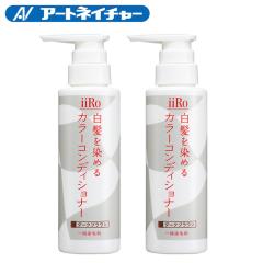 A[glC`[ iiRoiC[j ߂J[RfBVi[ 200mL RfBVi[ 2{ Pi  ѐ  p 