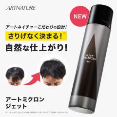 ���� �A�[�g�l�C�`���[ �A�[�g�~�N���� �W�F�b�g �X�v���[ ���щB�� ���уX�v���[ �I���W�i�� �o���u�{�^�� �{�����[���A�b�v�w�A�X�v��