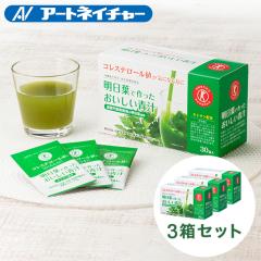 A[glC`[ tō` 30ܓ 3Zbg gNz̐` ` t  t` ΐ` LgT