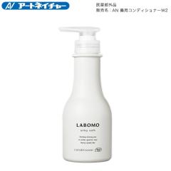 �A�[�g�l�C�`���[ ���{�� �V���L�[�\�t�g�R���f�B�V���i�[ 270mL �R���f�B�V���i�[ ���f�B�[�X �X�J���v�R���f�B�V���i�[ ��p�R���f�B�V