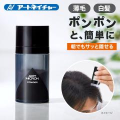 �A�[�g�l�C�`���[ �A�[�g�~�N���� �p�E�_�[ 20g ���щB�� ���уp�E�_�[ �����B�� �n�Q�B�� �j���p �p�t �p�E�_�[ ���� ���� �����p�E�_�[
