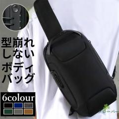 送料無料 イルビゾンテ ショルダーバッグ BCR318 BW394 クロスボディ